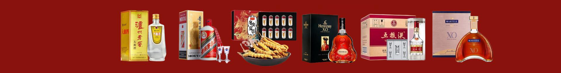 文昌游鑫烟酒经营部