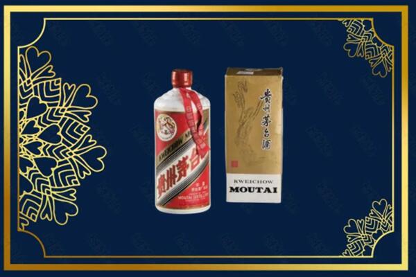 高价求购：文昌茅台巽风酒回收吗？