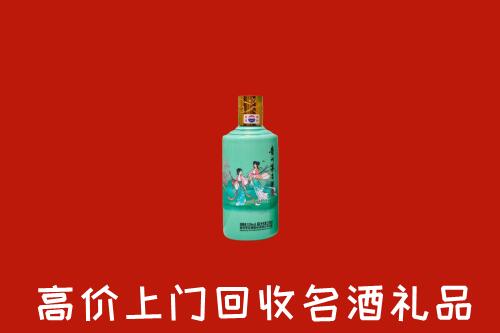 高价求购：文昌回收24节气茅台酒