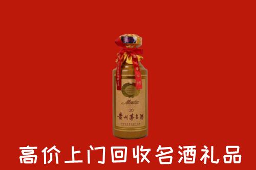 高价求购：文昌回收30年茅台酒
