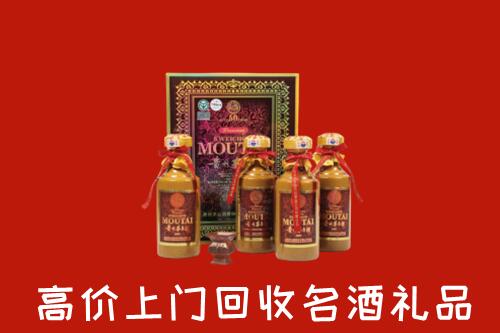 文昌回收50年茅台酒