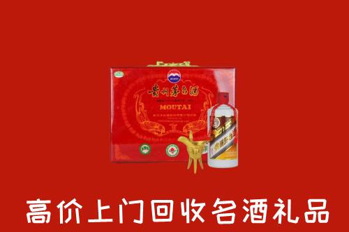 文昌高价回收茅台酒瓶