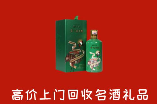 收购行情：文昌回收出口茅台酒