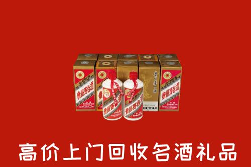 收购行情：文昌回收年份茅台酒